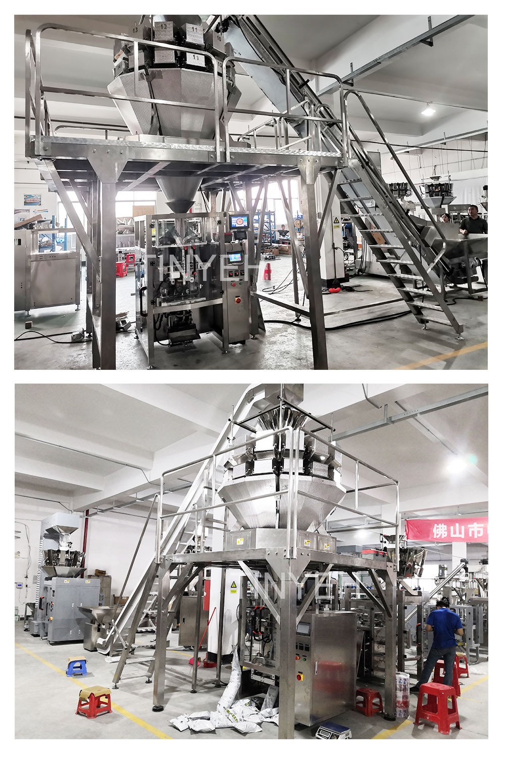 Fresh salad vegetable vertical multifunction packing machine